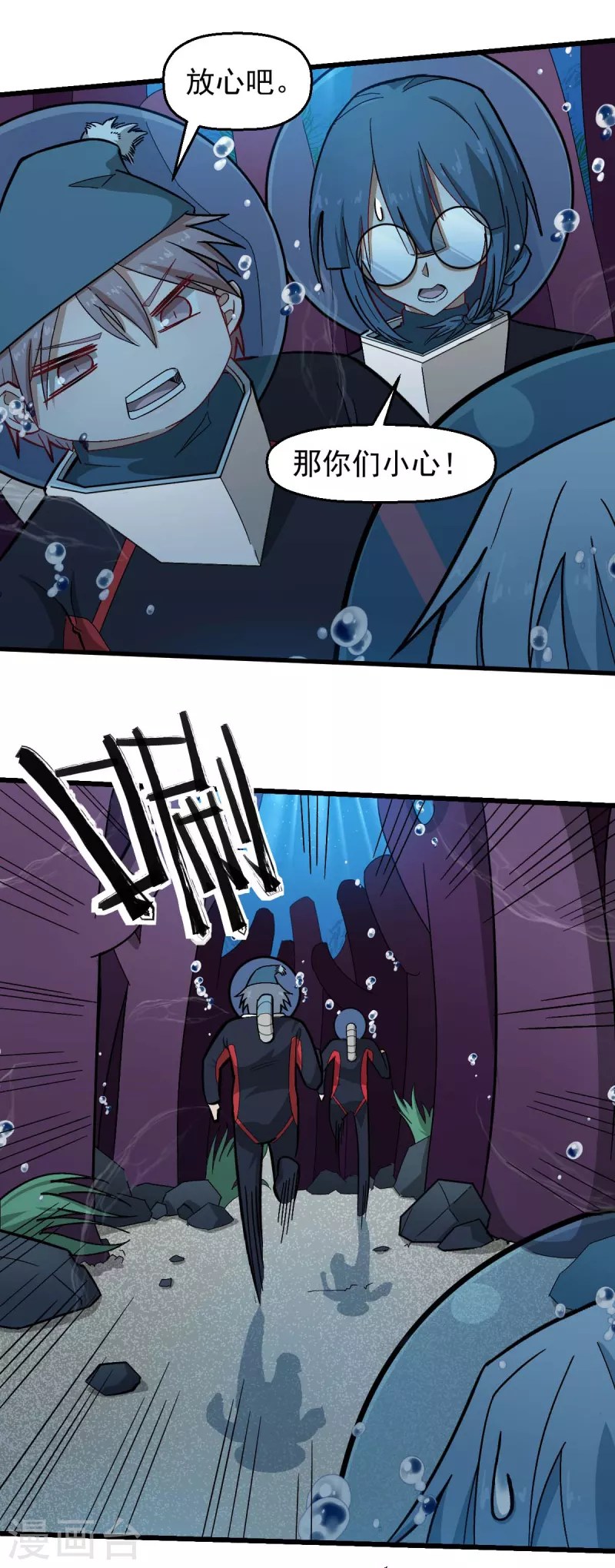 第204话 技能增强10