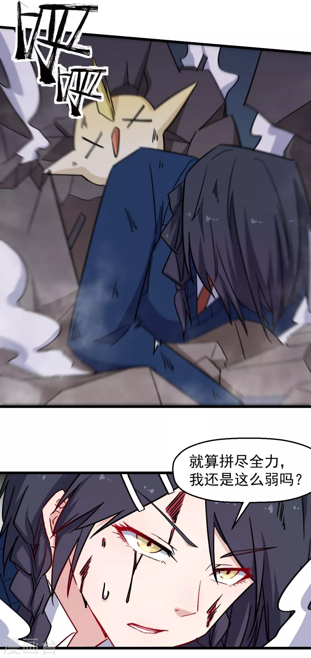 第184话 绝招13