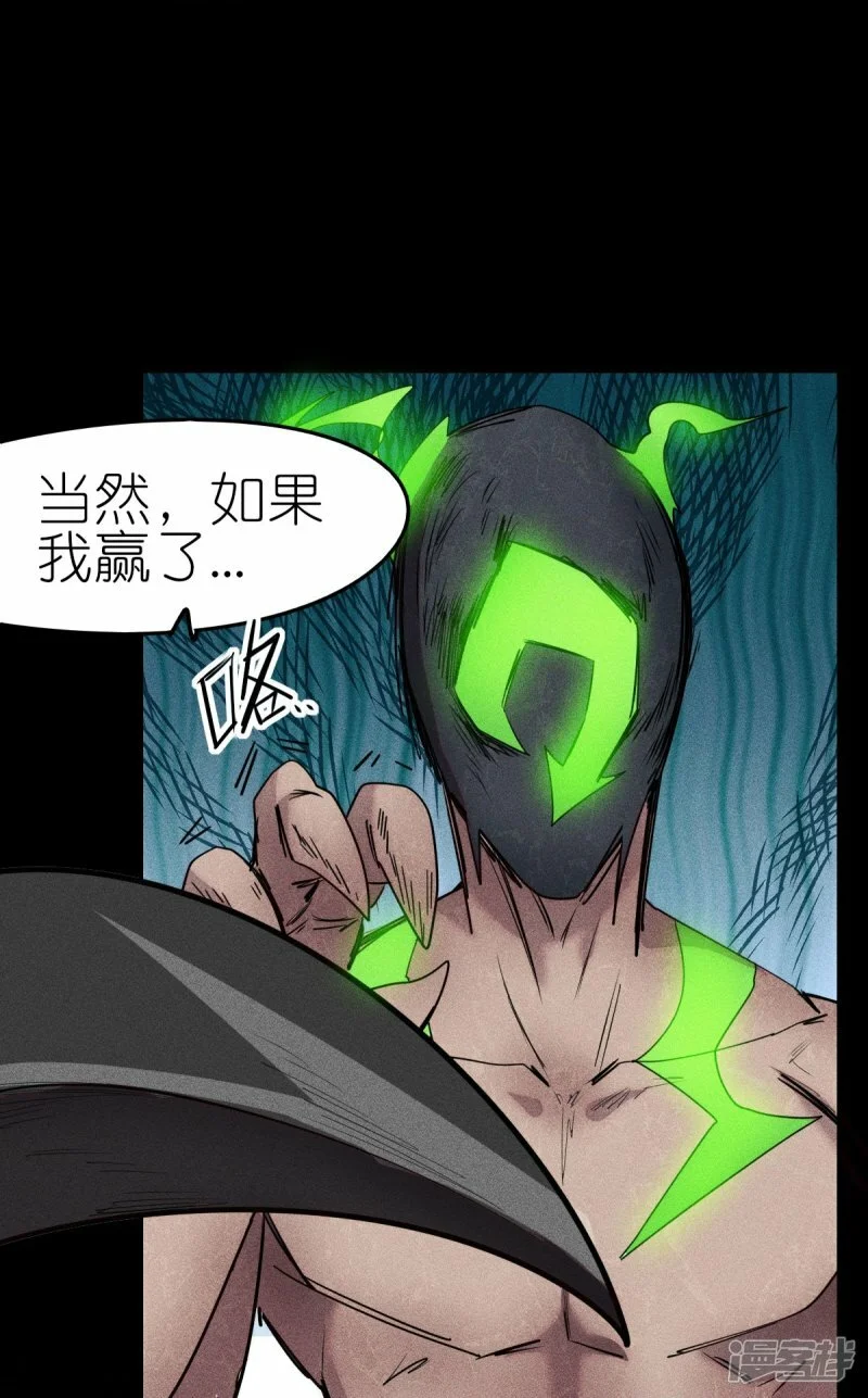 第268话 赌局28