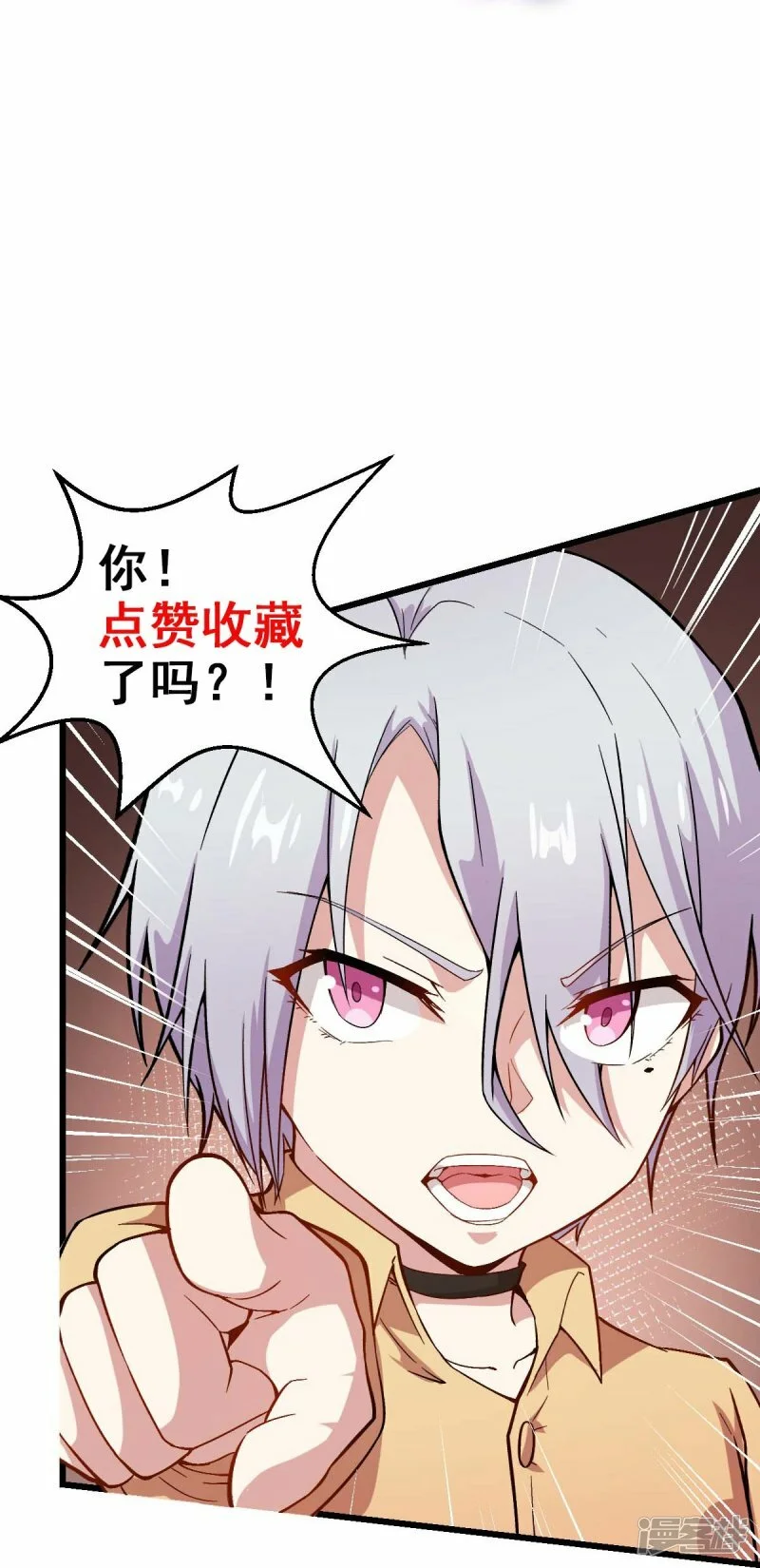 第259话 天才和疯子，谁更强26