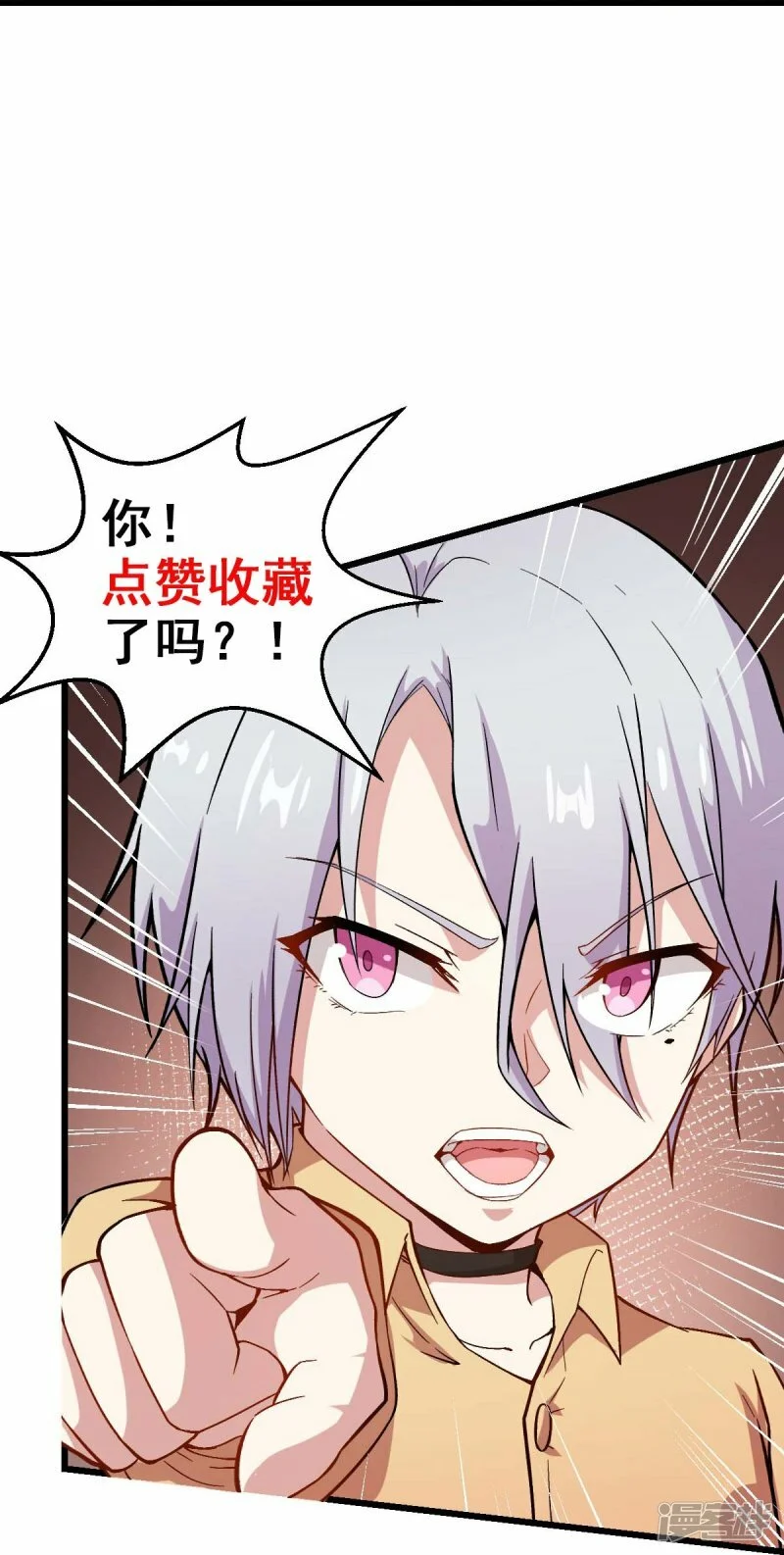 第265话 总决赛对决34