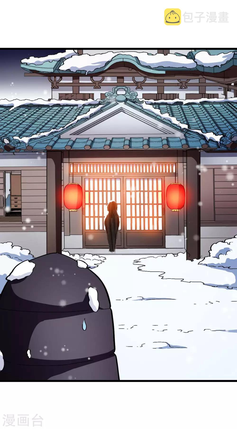 第108话 老司机37