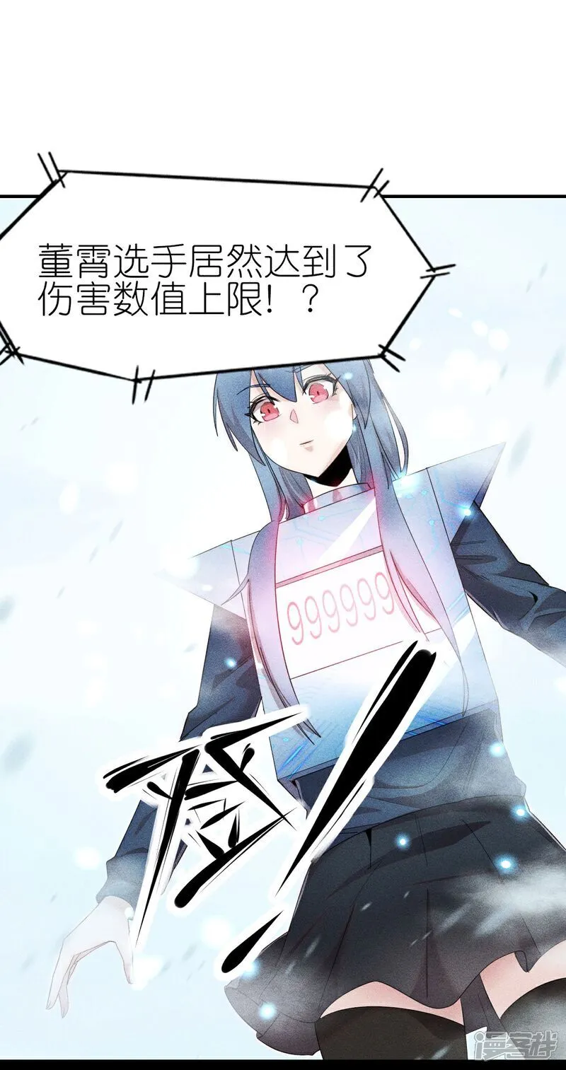 第270话 胜负之间10