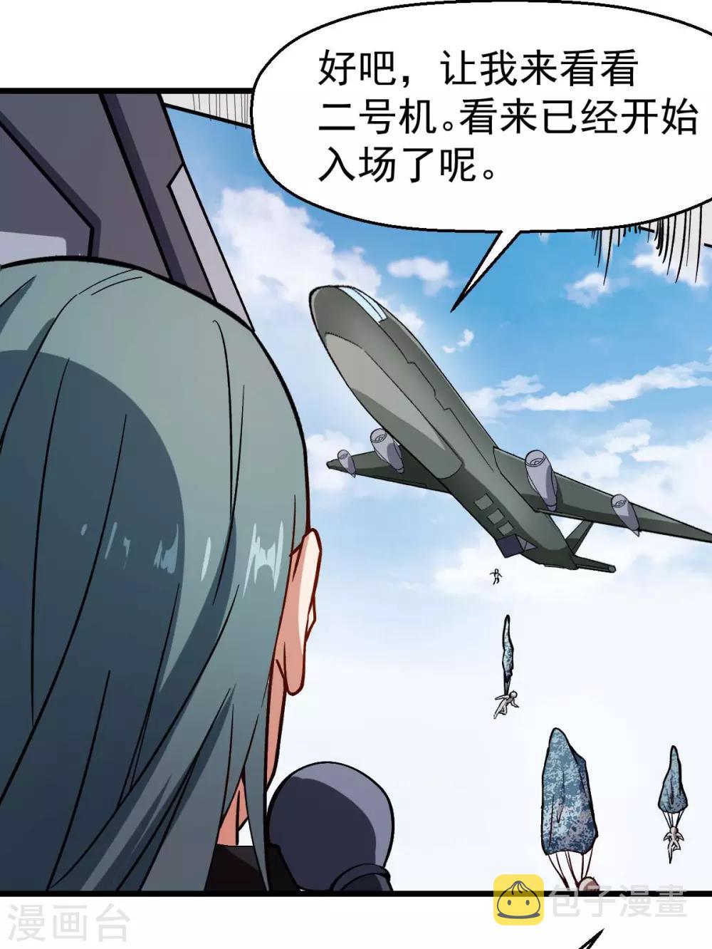 第81话 起飞吧19