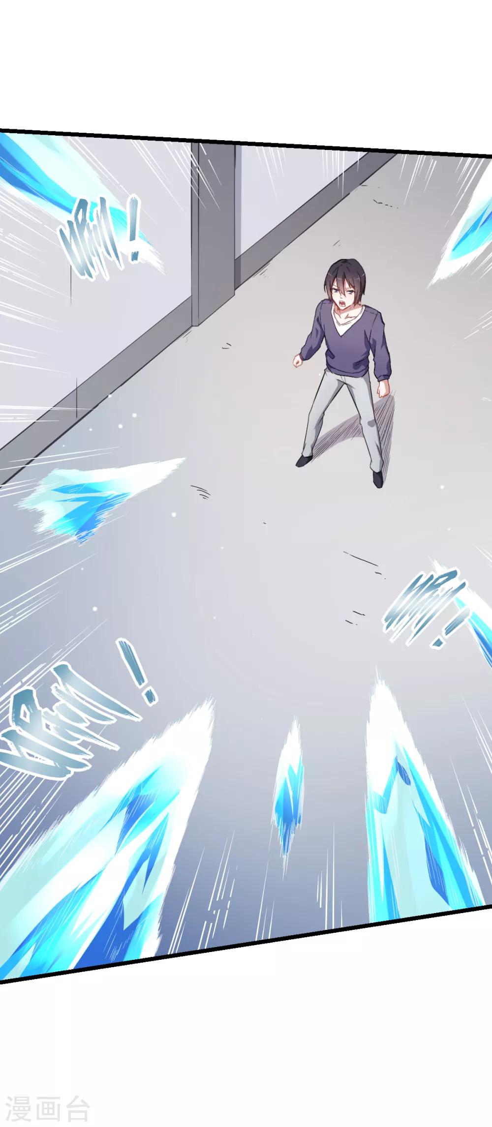 第27话 林巧巧的秘密2