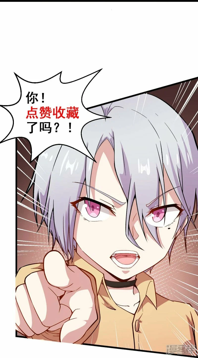 第256话 这谁能想得到呢30