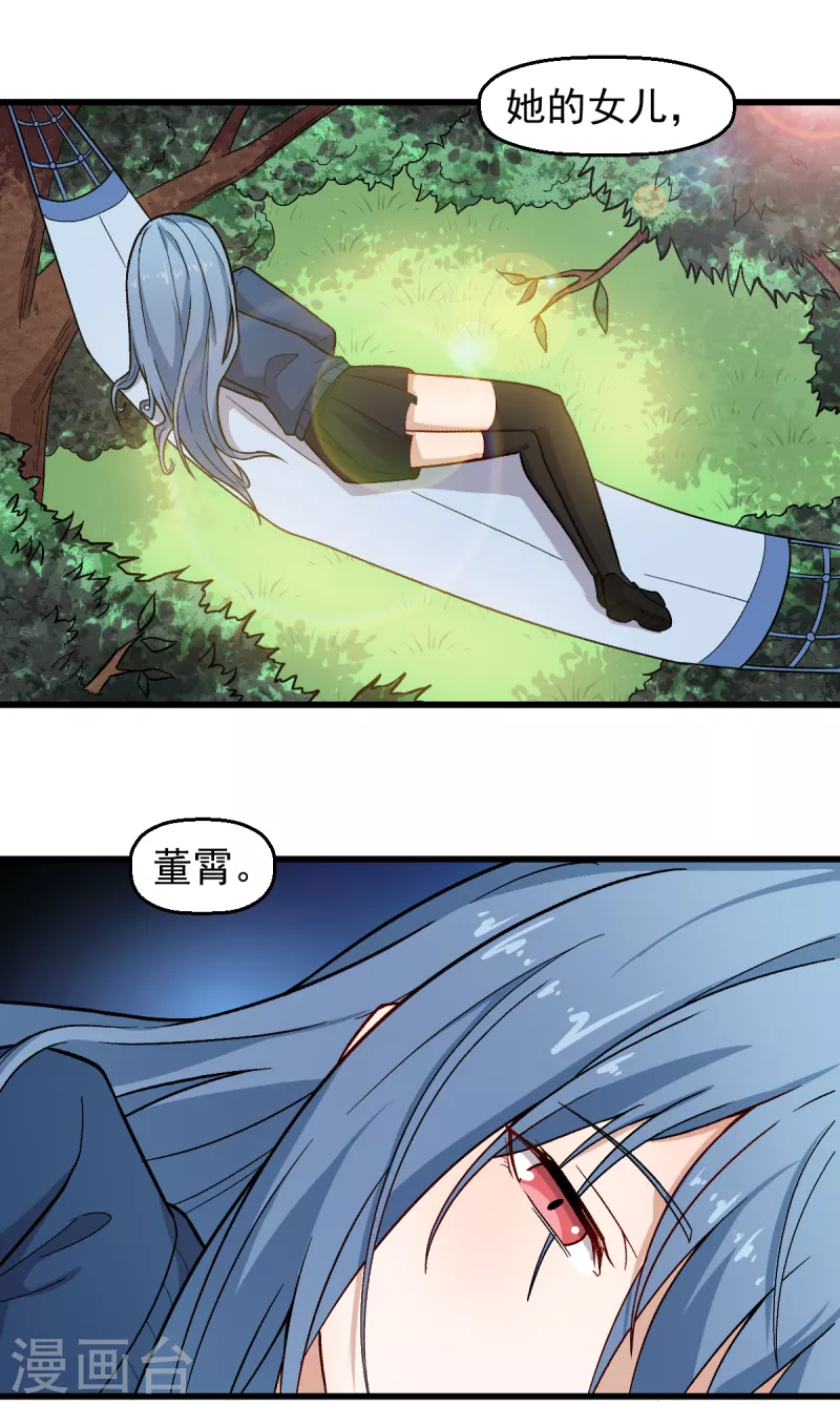 第240话 投票4