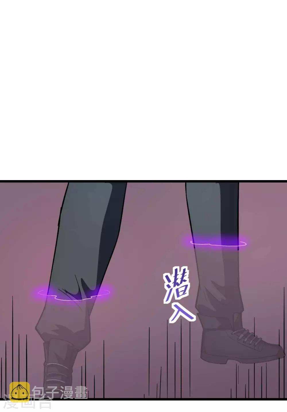 第101话 双生暗影12