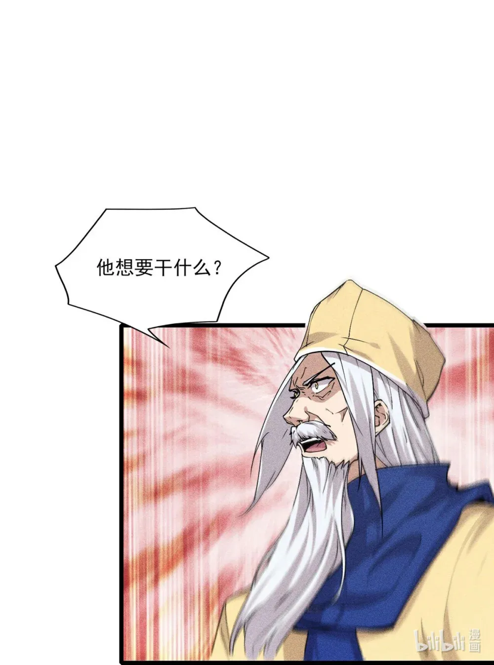 278 第277话3