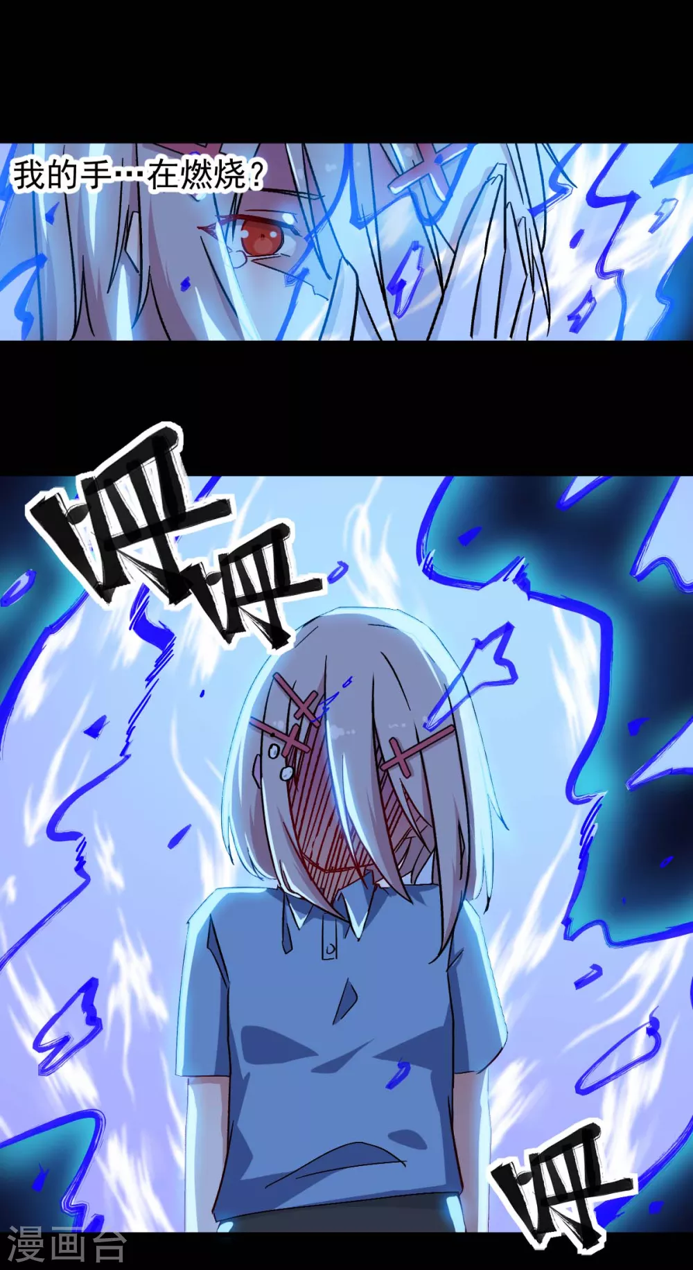第181话 至少还有我7