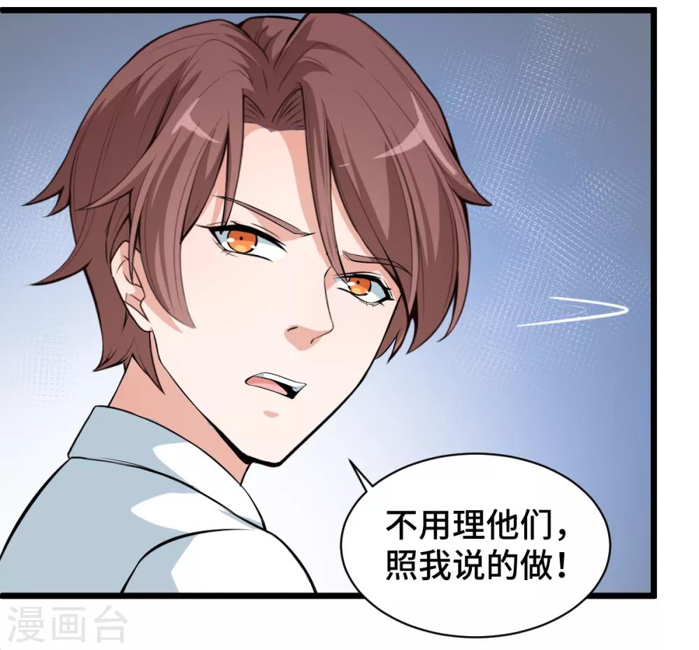 第4话 召唤指点22