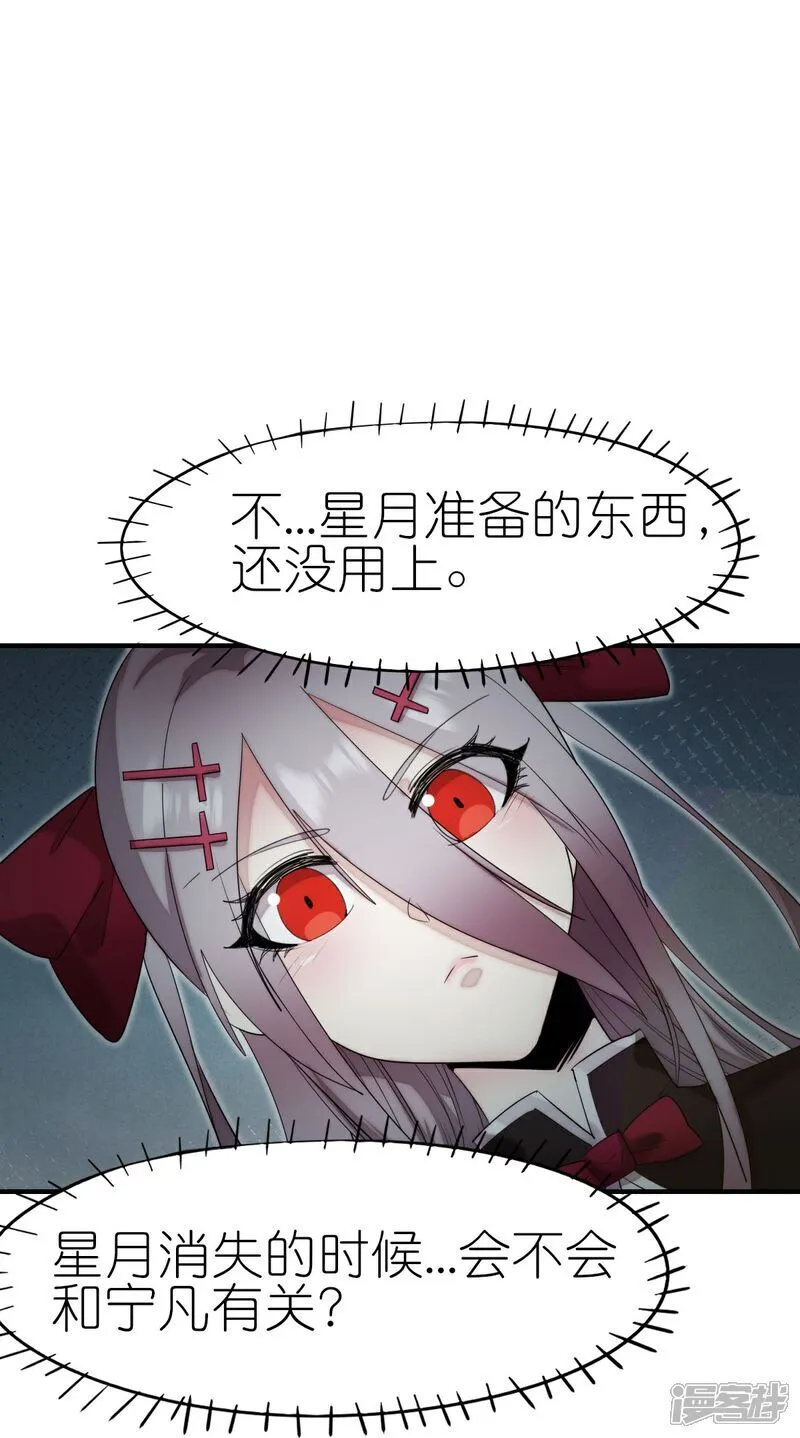 第270话 胜负之间19