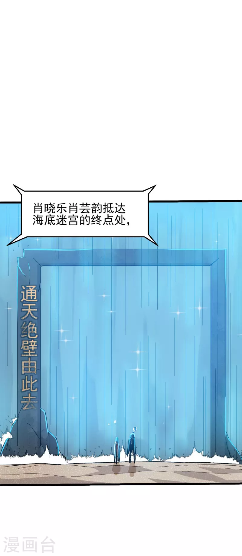 第214话 宁凡的思考10