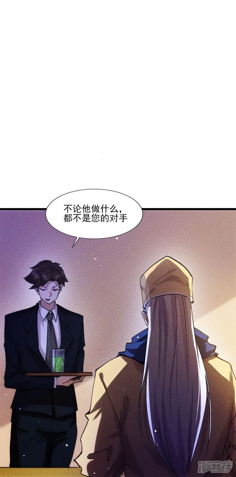 第277话 新挑战5