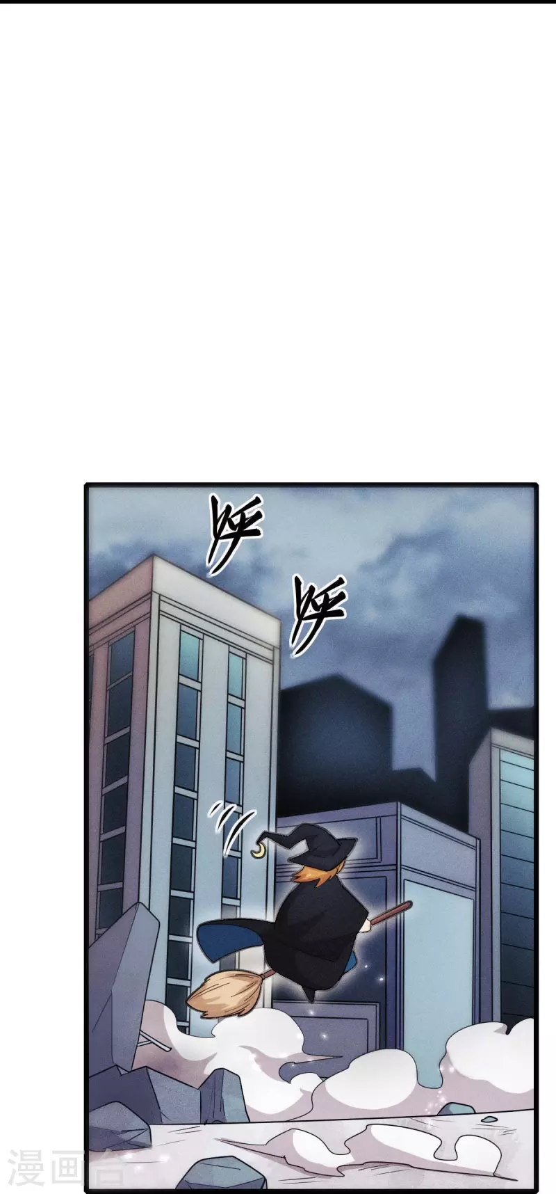 第253话 捉老鼠25