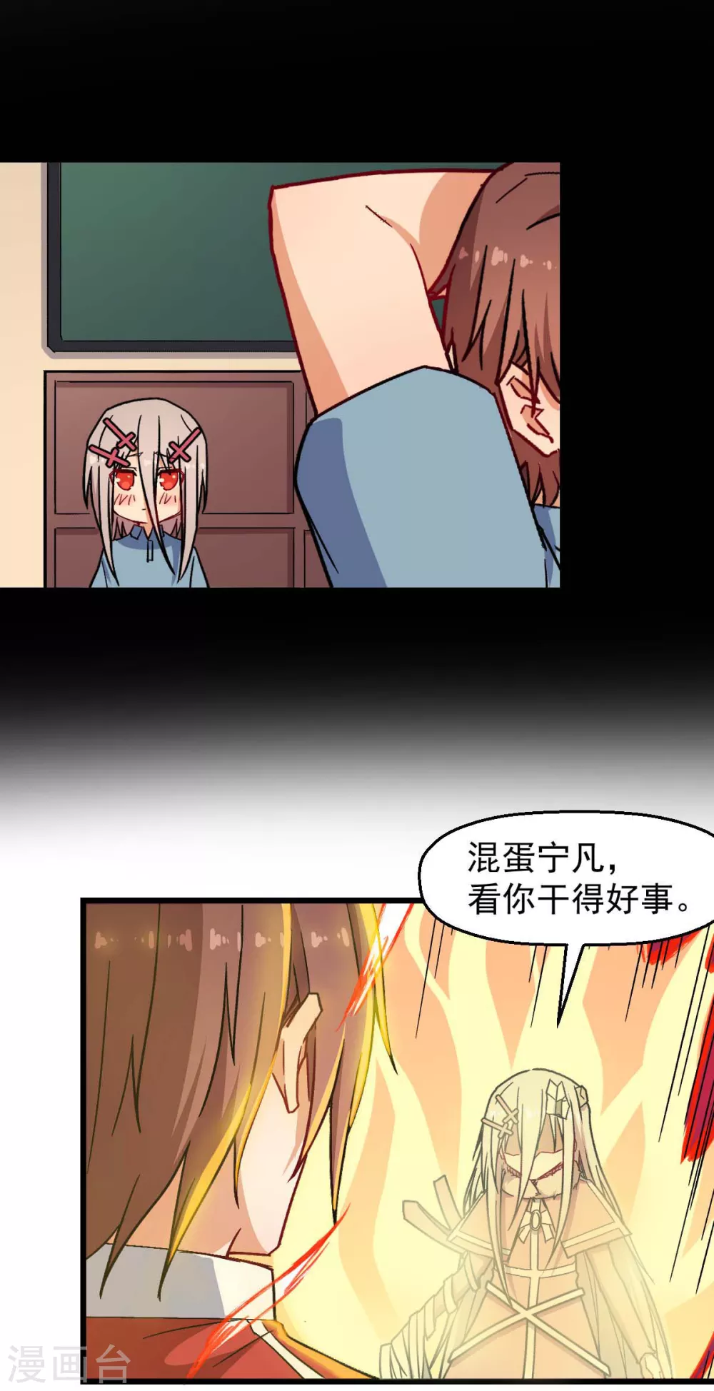 第173话 平息7
