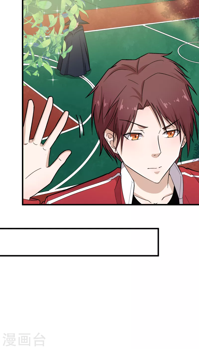第215话 联盟邀请16