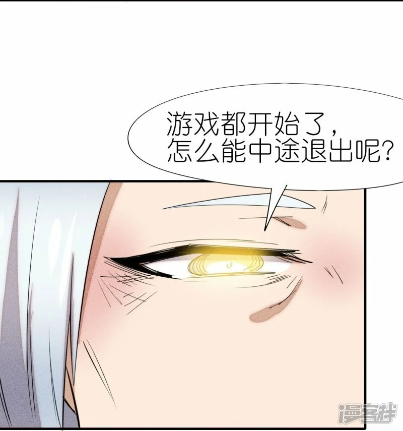第268话 赌局3