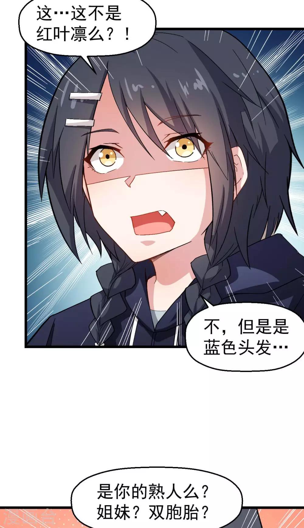 第120话 各中强手14