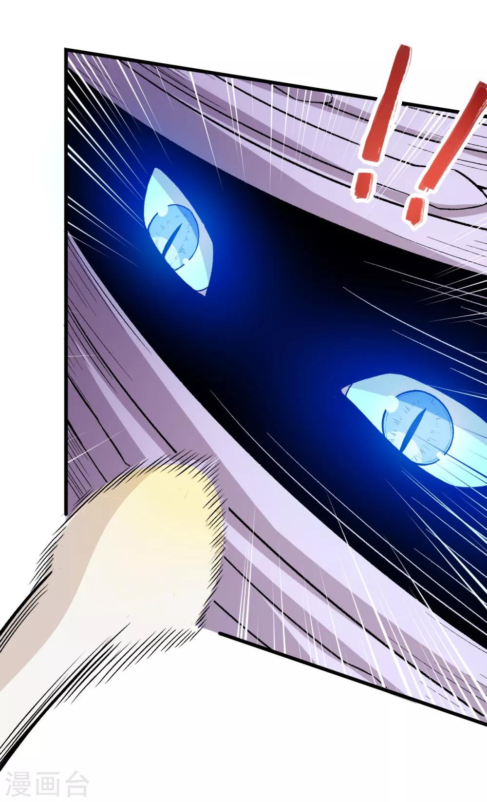 第46话 蜕变27