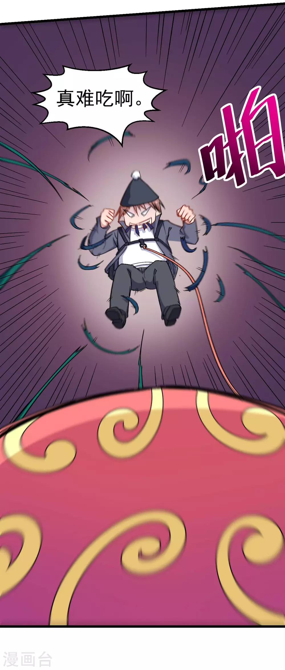 第159话 老熟熊了24