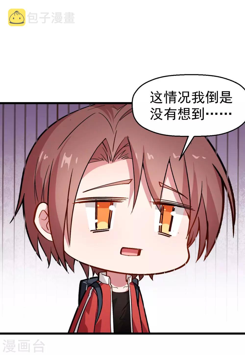 第81话 起飞吧10
