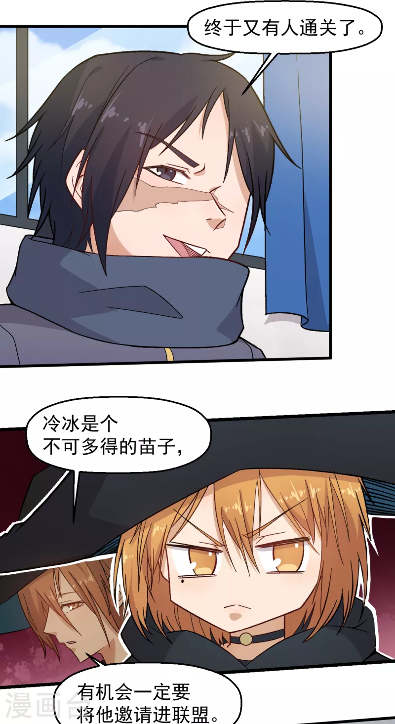 第225话 承诺3