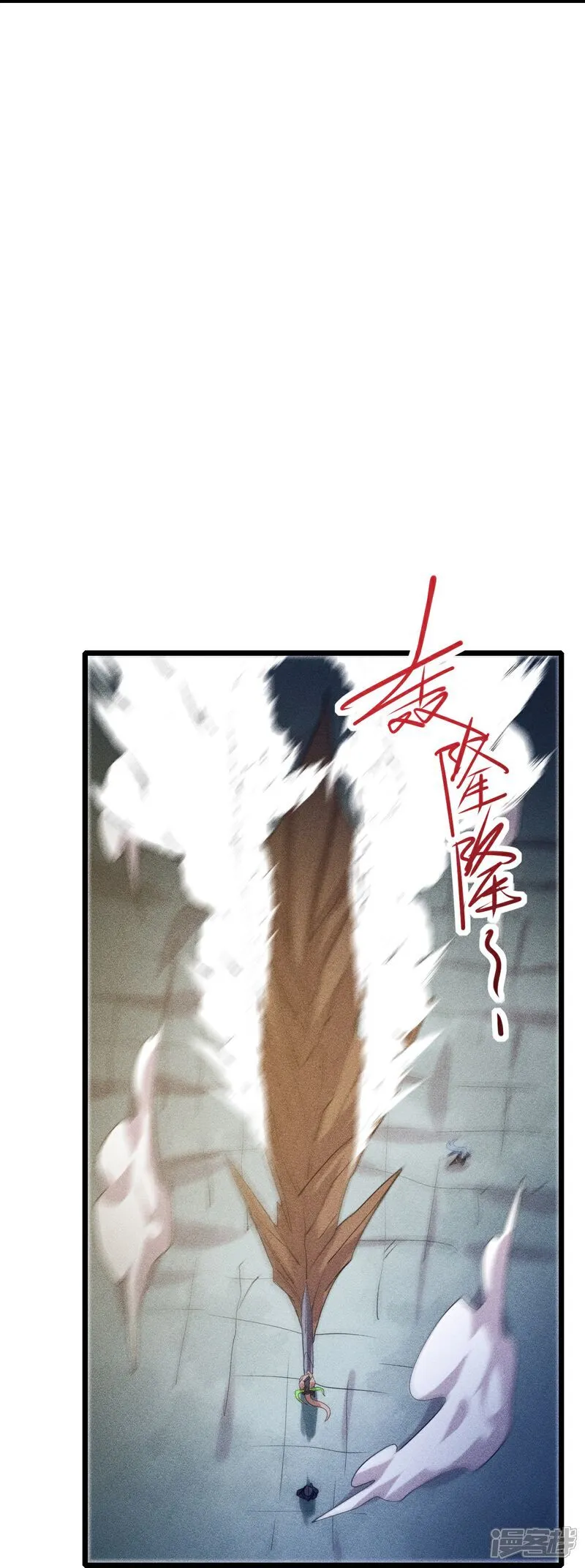 第272话 进攻31