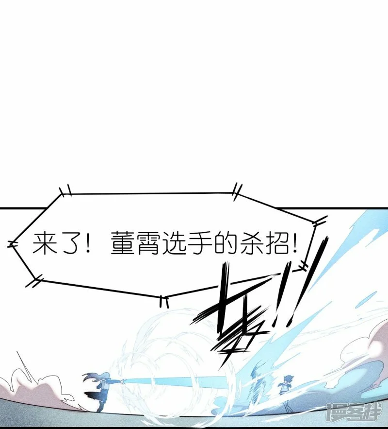 第268话 赌局8