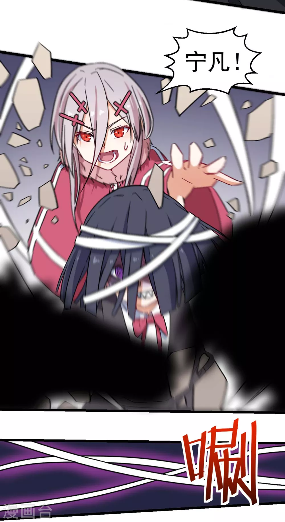第170话 暴走7
