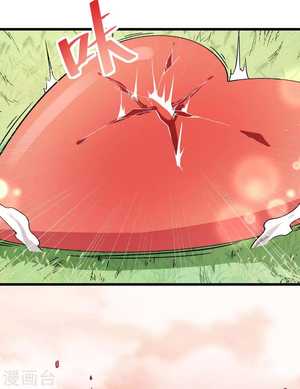 第84话 腐从画中来10
