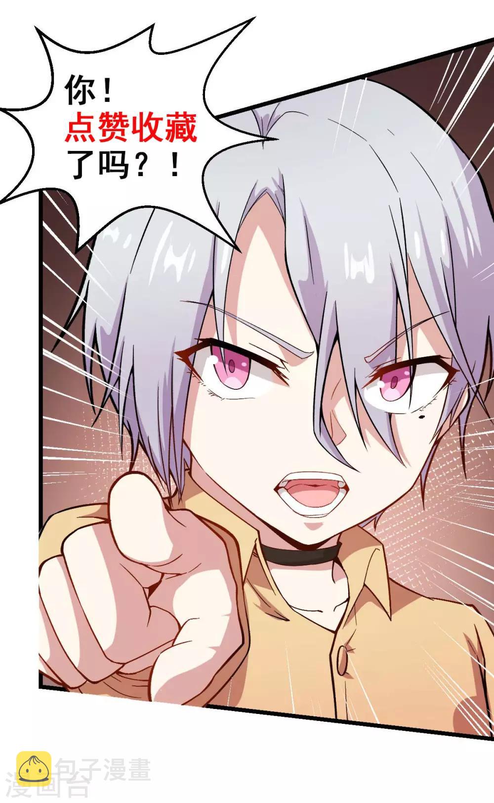 第95话 恶魔与木乃伊46