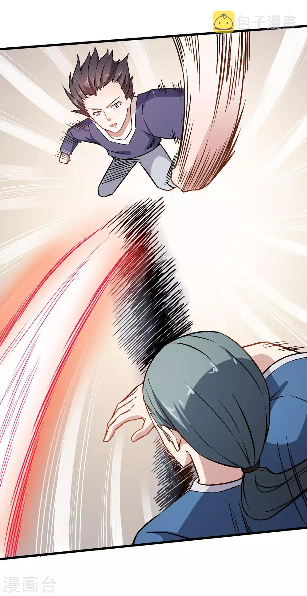 第55话 张天扬的怒火22