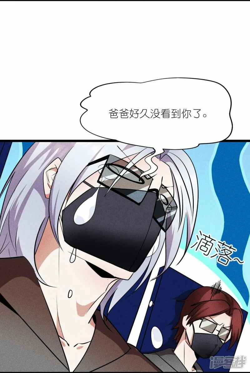 第261话 最熟悉的对手8