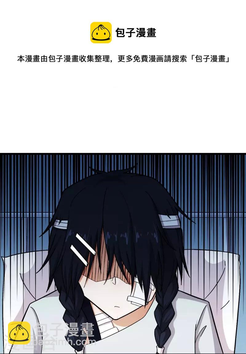 第249话 这就没了么16