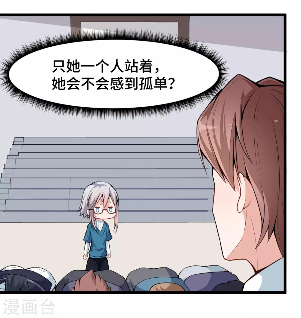 第6话 拜见名师19