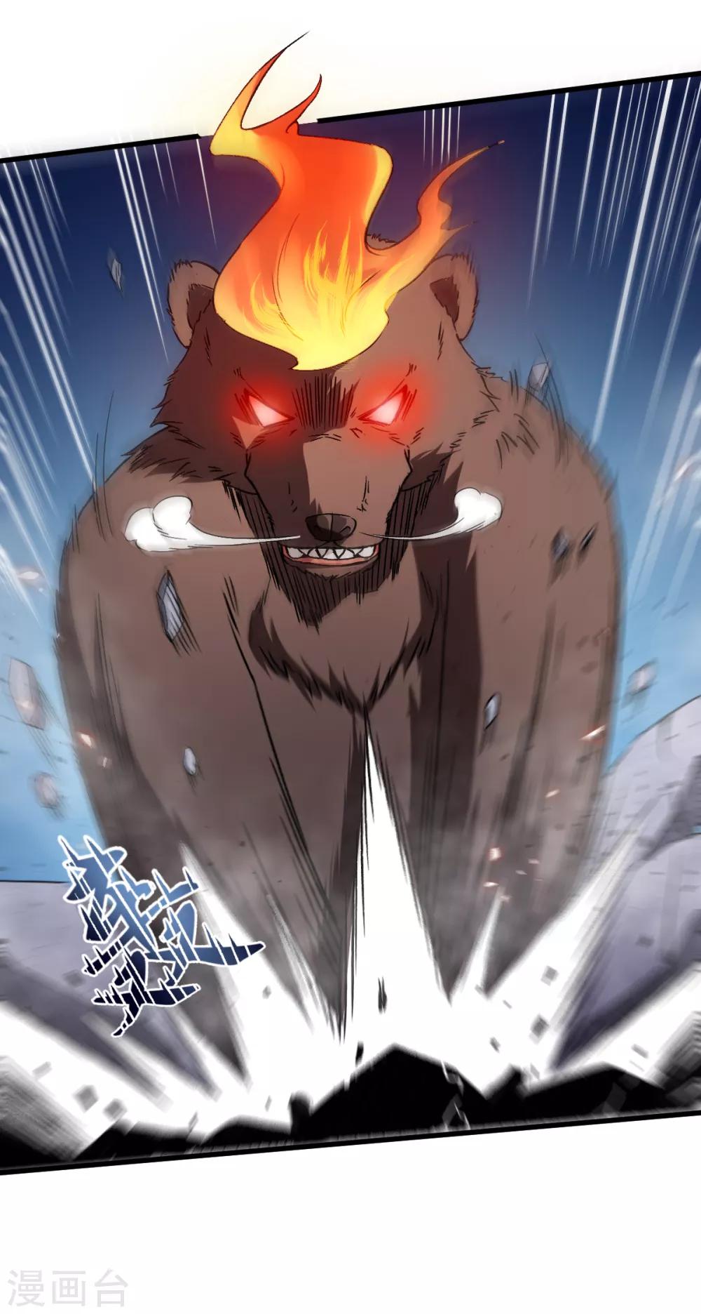 第44话 召唤对决23
