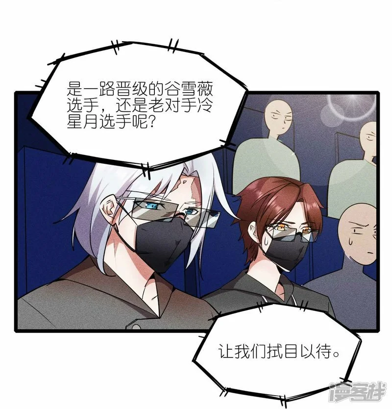 第261话 最熟悉的对手2