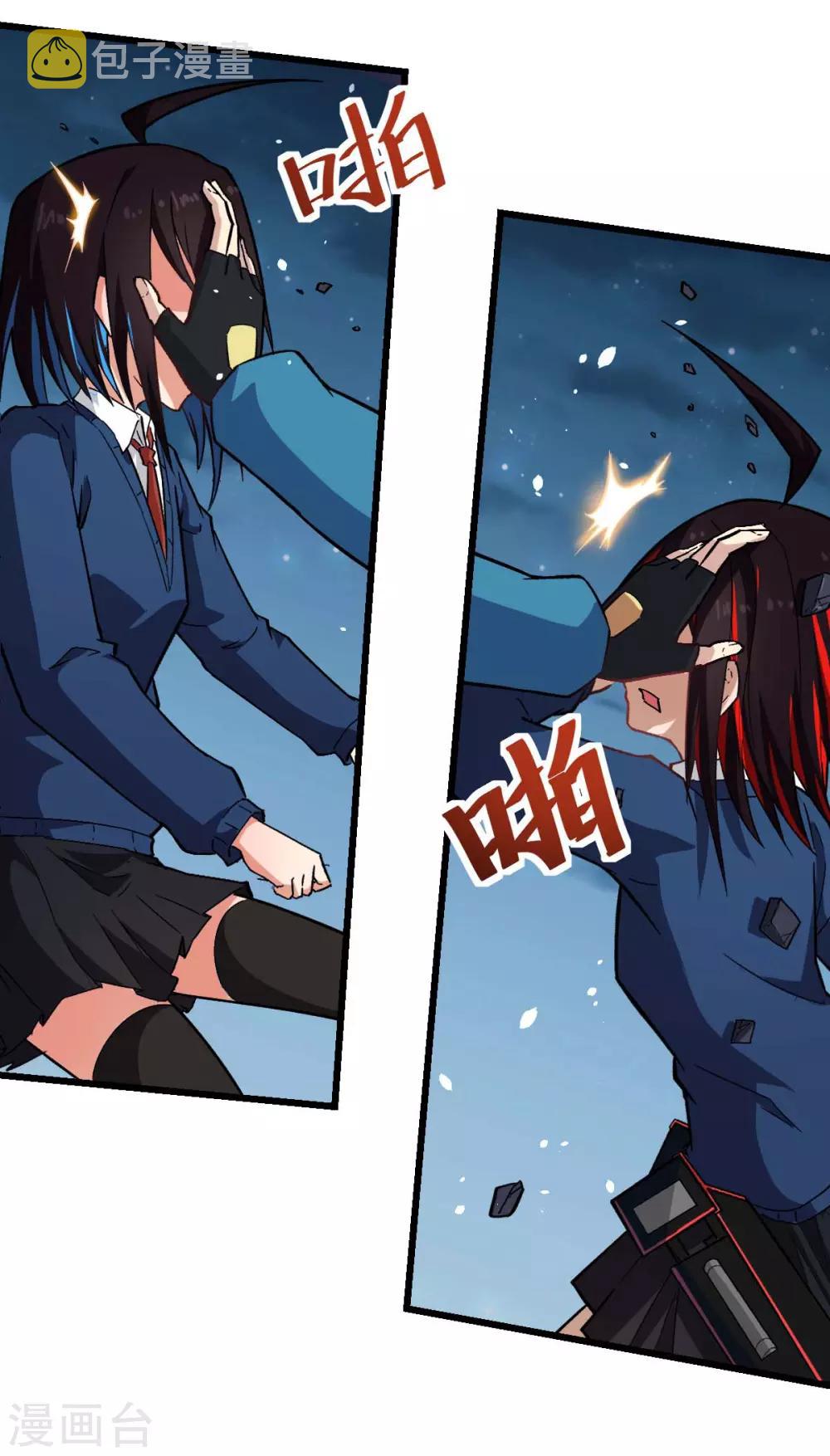 第153话 逮捕27