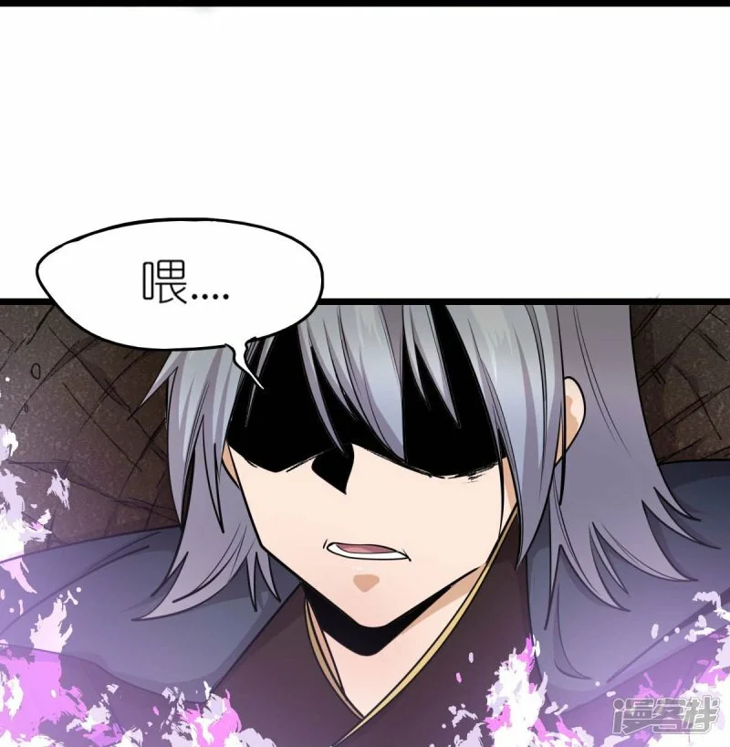 第259话 天才和疯子，谁更强13
