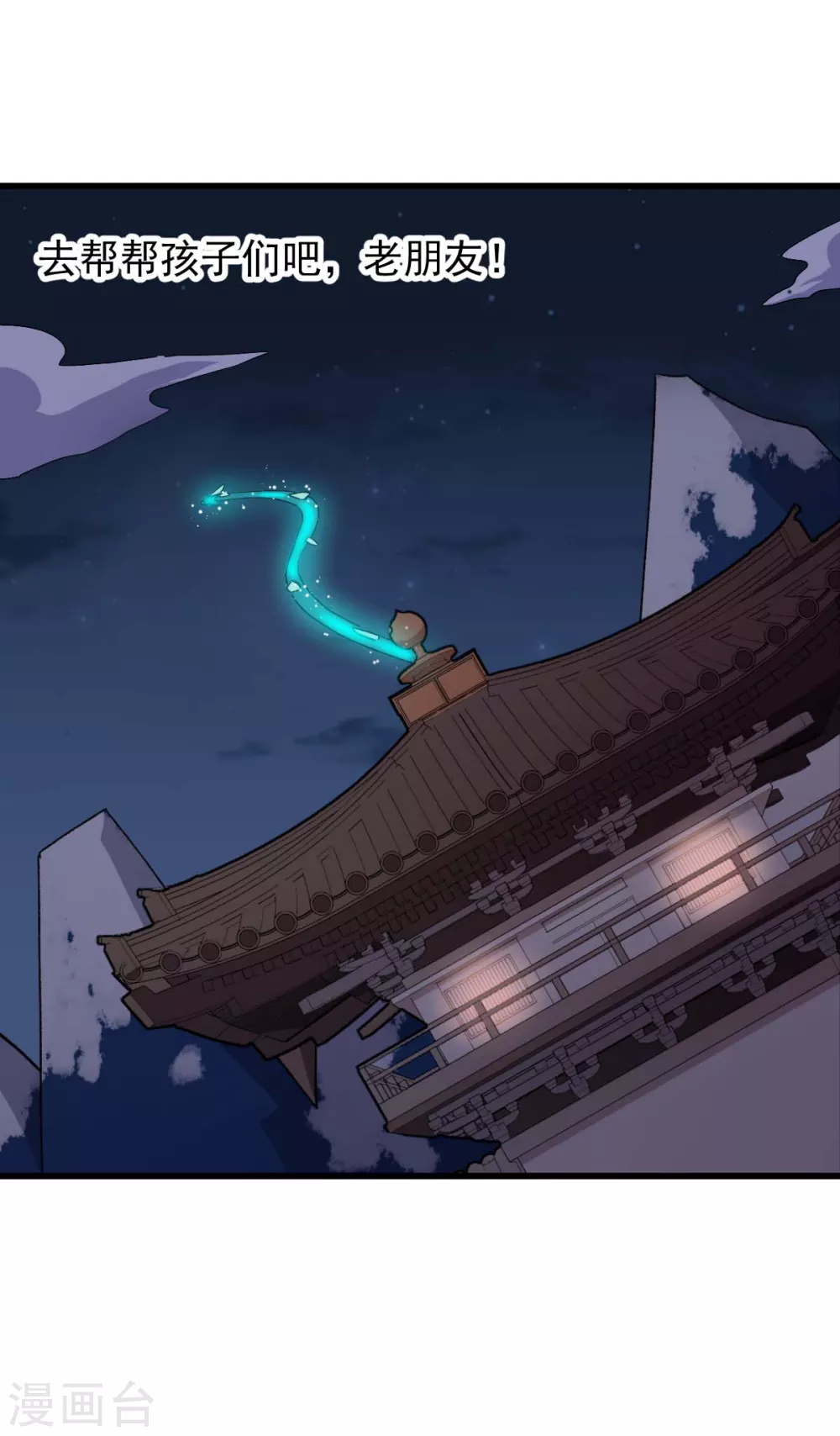 第177话 完美计划20