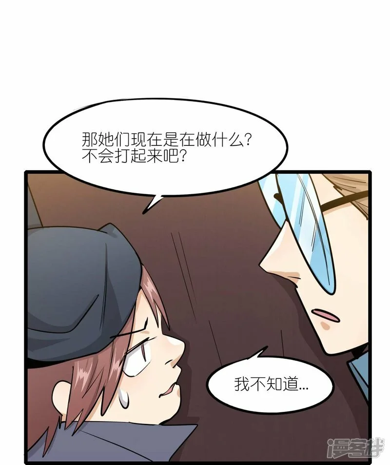 第257话 就让我看这吗？14