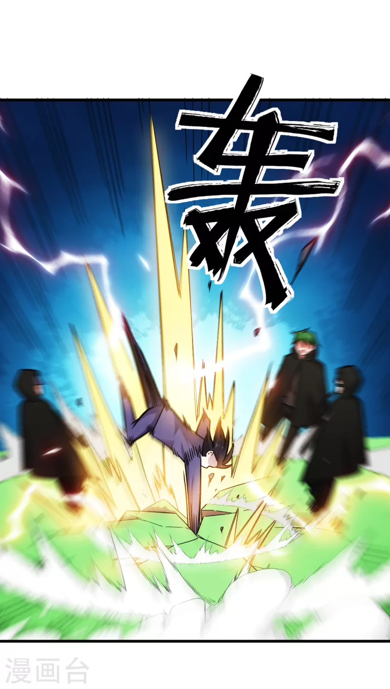 第242话 带你进决赛3
