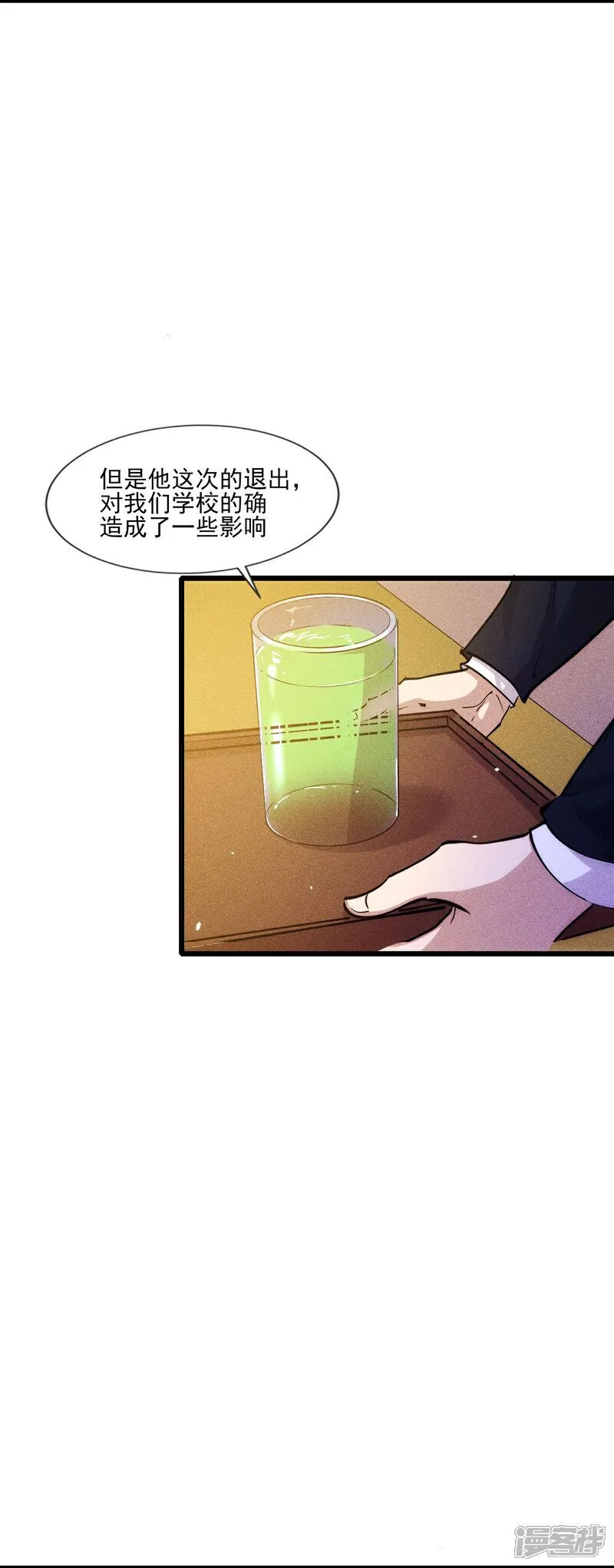 第277话 新挑战7