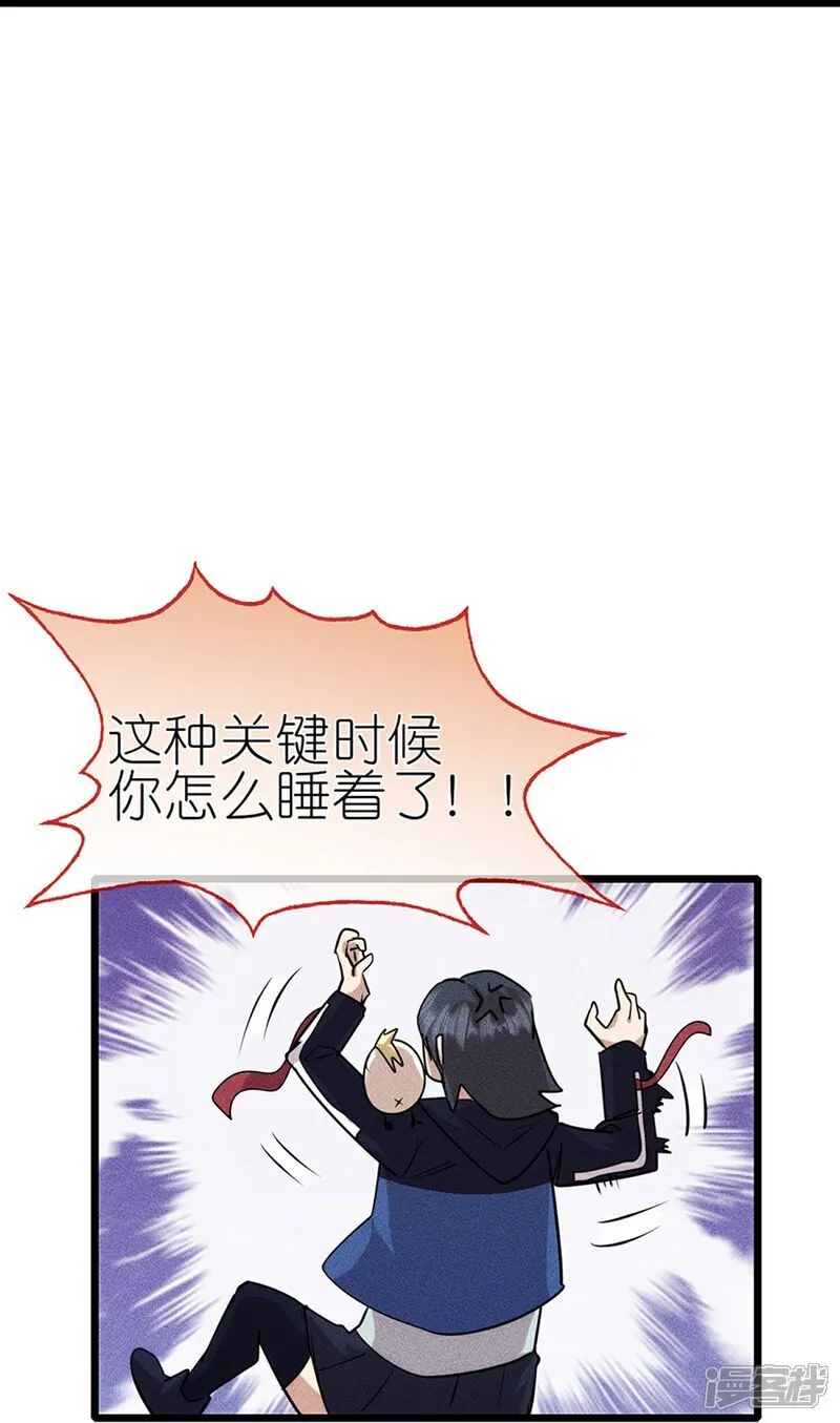 第274话 杀死比赛16