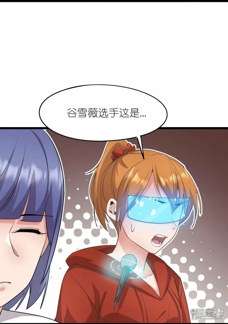 第263话 变化2
