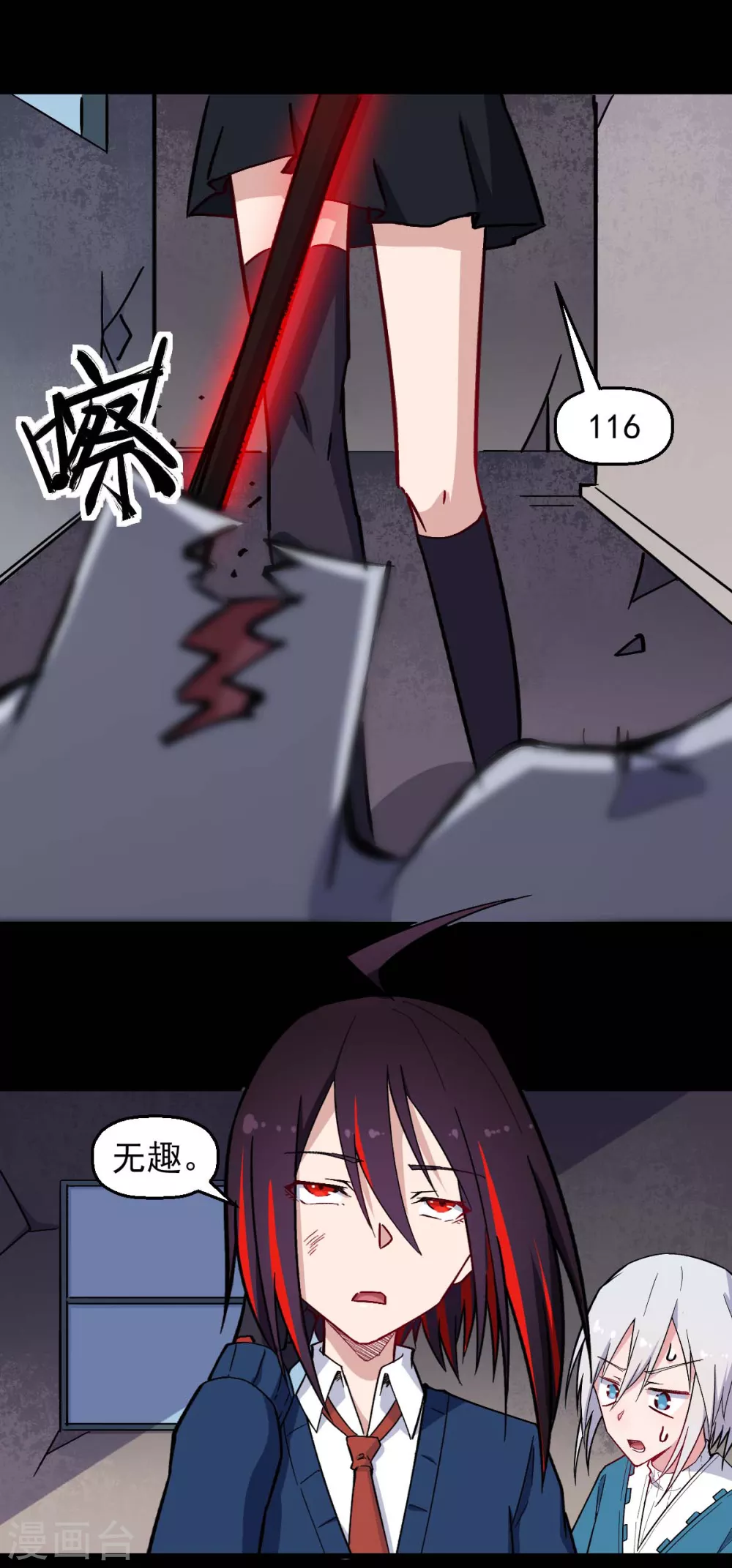 第183话 出色表现15
