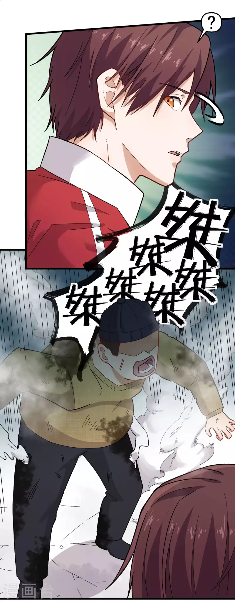 第222话 脱身5