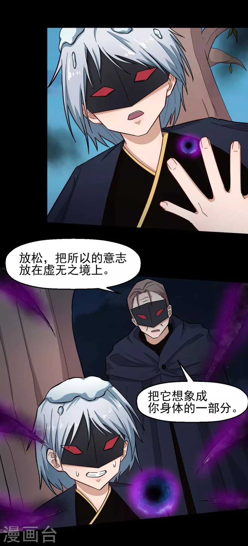 第211话 憎恨12