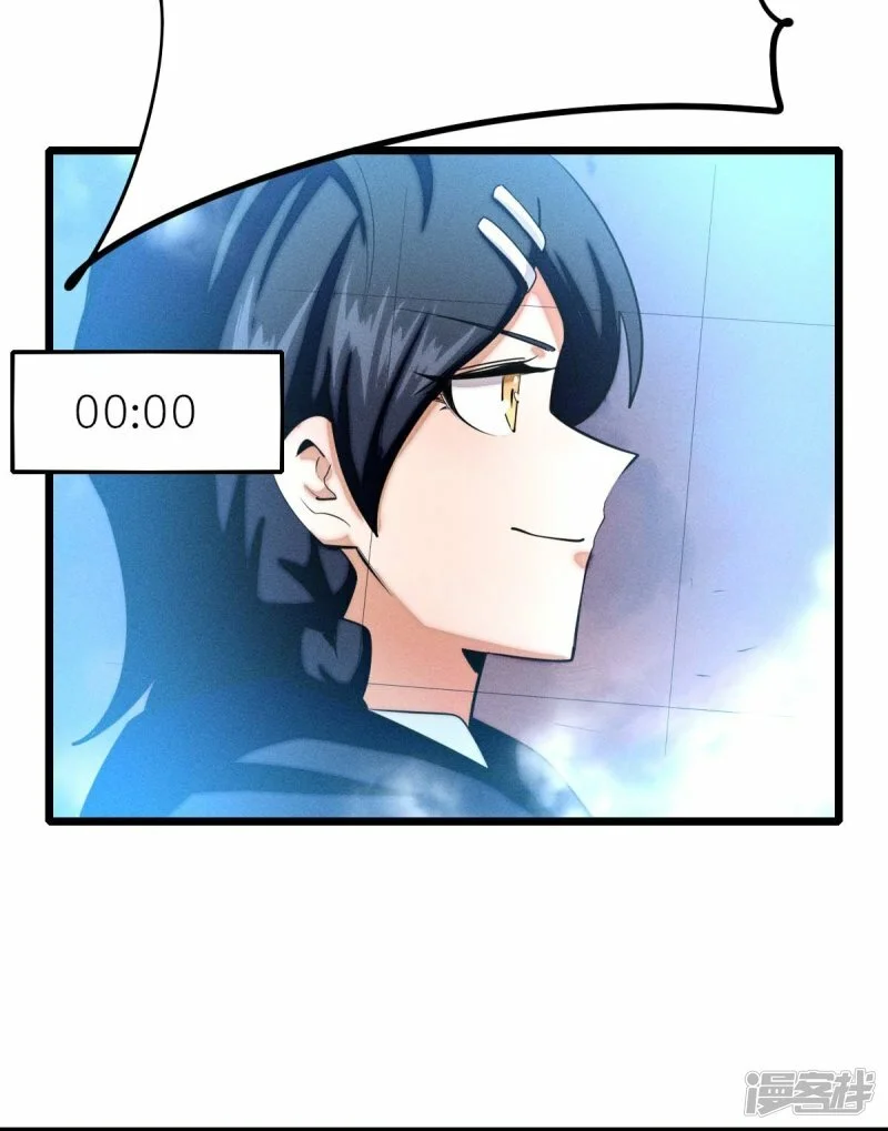 第256话 这谁能想得到呢20